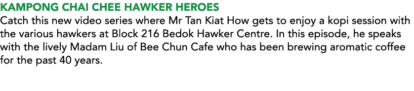 KAMPONG CHAI CHEE HAWKER HEROES Catch this new video series where Mr Tan Kiat How gets to enjoy a kopi session with t...