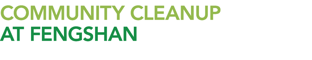 COMMUNITY CLEANUP AT FENGSHAN